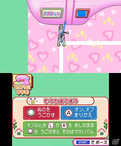 3DS「おうちまいにち たまごっち」本日11月22日に発売！おてつだいミニゲームやおうちのデコレーション要素をまとめてチェック！の画像8