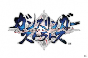 AC「ガンスリンガー ストラトス」通算バトル数1000万バトル突破記念！Gamerオリジナルのキャンペーンコードを入力して3,000ポイントを手に入れようの画像1
