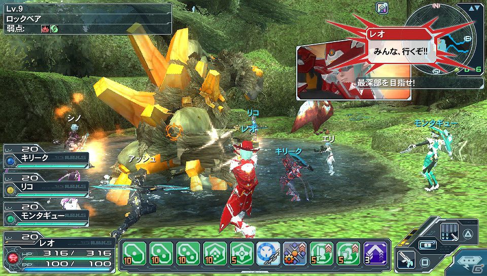 「ファンタシースターオンライン2」PS Vita版のサービス開始日が2013年2月28日に決定！クローズドβテストを1月中旬に実施予定の画像2
