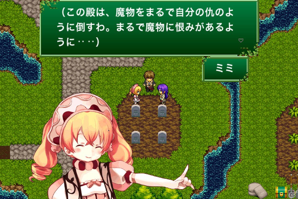iOS「時空のアイネライゼ」期間限定で通常価格の約90％OFFとなるセールを実施の画像4