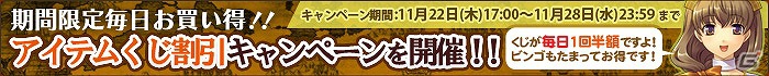 PC「英雄クロニクル」1周年記念イラストコンテスト結果が発表にの画像4