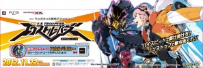 PS3/3DS「エクストルーパーズ」発売記念！モンスターハンターコラボ装備「レウスシリーズ」シークレットコード公開！さらに巨大エイクリッド戦などを紹介の画像23