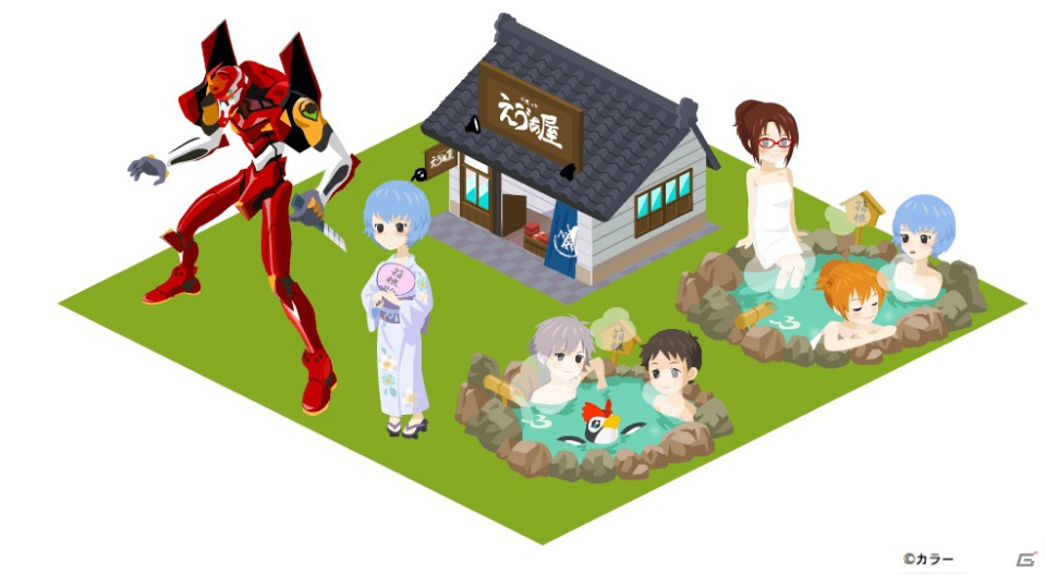 「MyTown」にEVANGELION STORE「えう゛ぁ屋」が11月22日より登場！箱根（第3新東京市）に出かけて「エヴァンゲリオン 2号機」「エヴァ温泉」を手に入れようの画像1