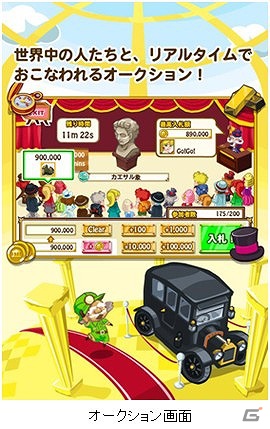 世界で一つのミュージアムを作ろう！iOS「Go！Go！MUSEUM」本日11月22日より英語・日本語の2ヶ国語対応で提供開始の画像3