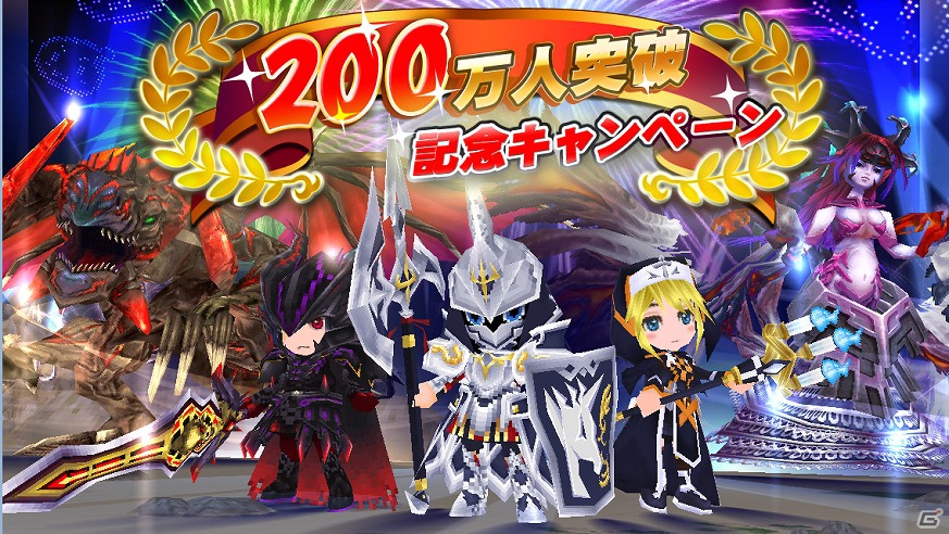 「エレメンタルナイツオンライン」シリーズの累計会員数が全世界で200万人突破！Android版の値下げキャンペーンが開始の画像1