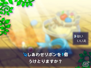 3DS「ポケモン不思議のダンジョン～マグナゲートと∞迷宮～」TSUTAYAでDSキャンペーン 第2弾が開始―「しあわせリボン」がもらえる秘密のパスワードを公開の画像2