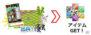 PC「ブラウザ三国志」ユーザー参加型イベント「大号令［乱王戦］～武具収集～」が開催の画像8