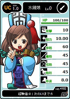 PC「ブラウザ三国志」ユーザー参加型イベント「大号令［乱王戦］～武具収集～」が開催の画像7