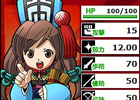 PC「ブラウザ三国志」ユーザー参加型イベント「大号令［乱王戦］～武具収集～」が開催