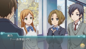 PSP「ココロコネクト ヨチランダム」後輩コンビの紫乃と千尋が