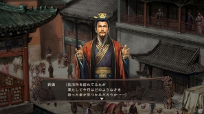 PS3/Wii U「三國志12」新要素「武将抜擢」やシナリオに関する最新情報を公開の画像1