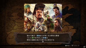 PS3/Wii U「三國志12」新要素「武将抜擢」やシナリオに関する最新情報を公開の画像11
