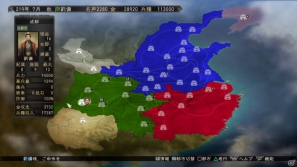 PS3/Wii U「三國志12」新要素「武将抜擢」やシナリオに関する最新情報を公開の画像12