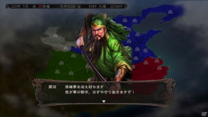 PS3/Wii U「三國志12」新要素「武将抜擢」やシナリオに関する最新情報を公開の画像13