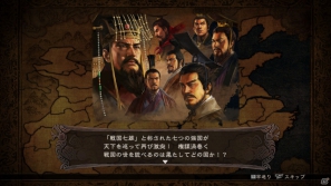 PS3/Wii U「三國志12」新要素「武将抜擢」やシナリオに関する最新情報を公開の画像14