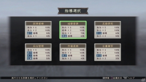 PS3/Wii U「三國志12」新要素「武将抜擢」やシナリオに関する最新情報を公開の画像3
