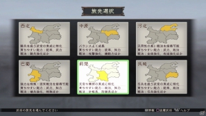 PS3/Wii U「三國志12」新要素「武将抜擢」やシナリオに関する最新情報を公開の画像4