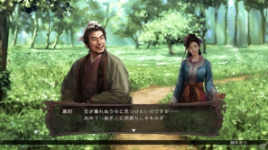 PS3/Wii U「三國志12」新要素「武将抜擢」やシナリオに関する最新情報を公開の画像5
