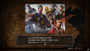 PS3/Wii U「三國志12」新要素「武将抜擢」やシナリオに関する最新情報を公開の画像8
