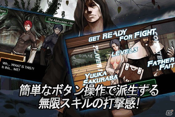 iOS向けスタイリッシュ格闘ゲーム「アスラクロス」App storeにて配信開始の画像3