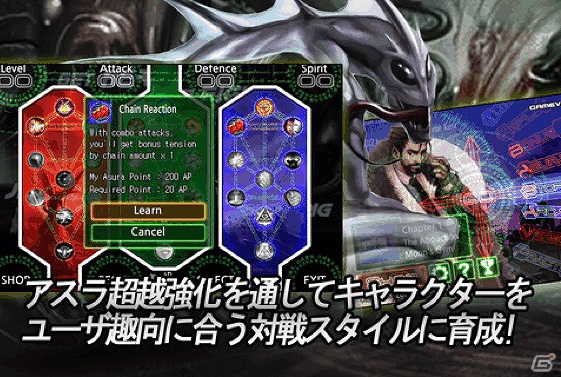 iOS向けスタイリッシュ格闘ゲーム「アスラクロス」App storeにて配信開始の画像4