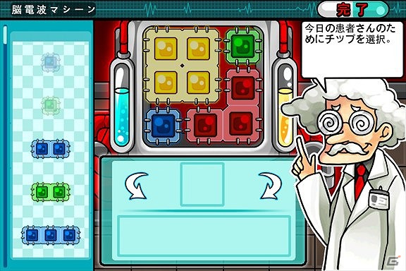 世界の都市を回って患者を治療しよう！iOS用病院管理シミュレーション「女医Tap！」配信開始の画像9