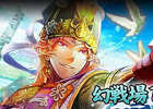 GREE/mixi「戦国フロンティア」期間限定イベント「幻戦場 1590 小田原征伐 忍の浮き城」開催