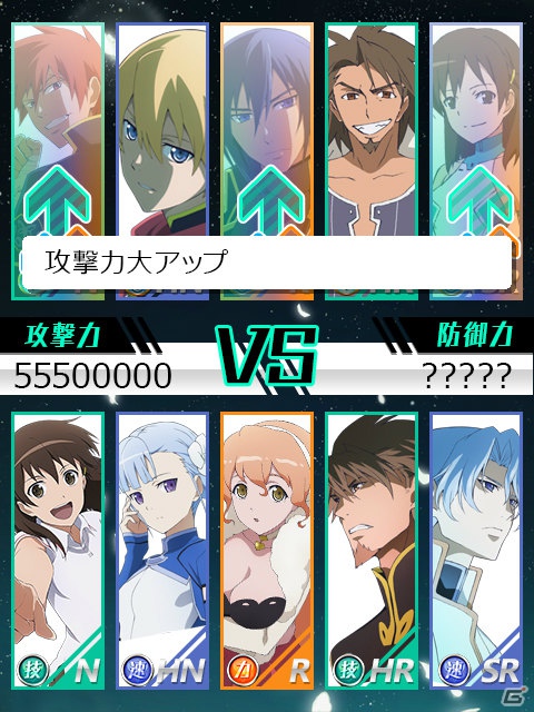 「輪廻のラグランジェ」のソーシャルゲーム「輪廻のラグランジェ ジャージ部ガールズ」がGREEで配信決定！事前登録受付開始の画像6