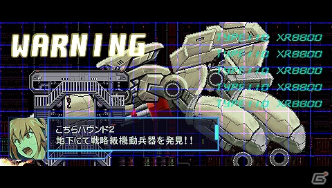 PSP「機装猟兵ガンハウンドEX」発売日が2013年1月31日に延期の画像2