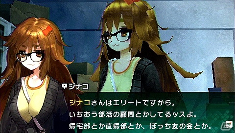 PSP「フェイト／エクストラ CCC」公式サイトにて新キャラクター「ジナコ」＆「カルナ」公開の画像2