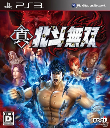 PS3/Xbox 360/Wii U「真・北斗無双」新規ストーリーが追加された伝説編や新プレイアブルキャラクターを堪能できるプロモーションムービーが公開の画像2