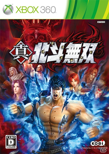 PS3/Xbox 360/Wii U「真・北斗無双」新規ストーリーが追加された伝説編や新プレイアブルキャラクターを堪能できるプロモーションムービーが公開の画像3