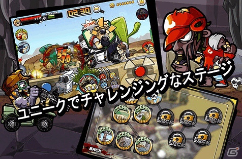 爽快シューティングアクション！Android「ゾンビガンナー」Google Playにて配信開始の画像3