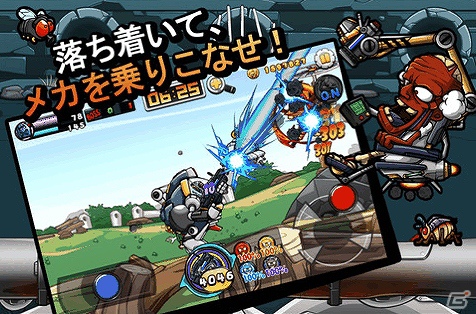 爽快シューティングアクション！Android「ゾンビガンナー」Google Playにて配信開始の画像4