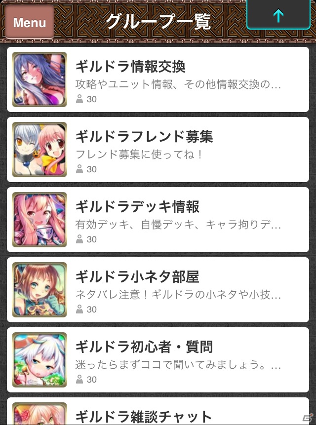 iOS/Android「ギルティドラゴン 罪竜と八つの呪い」チャット機能追加などのリニューアル＆ダンジョンイベント実施の画像2