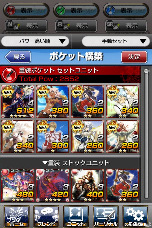 iOS/Android「ギルティドラゴン 罪竜と八つの呪い」チャット機能追加などのリニューアル＆ダンジョンイベント実施の画像3