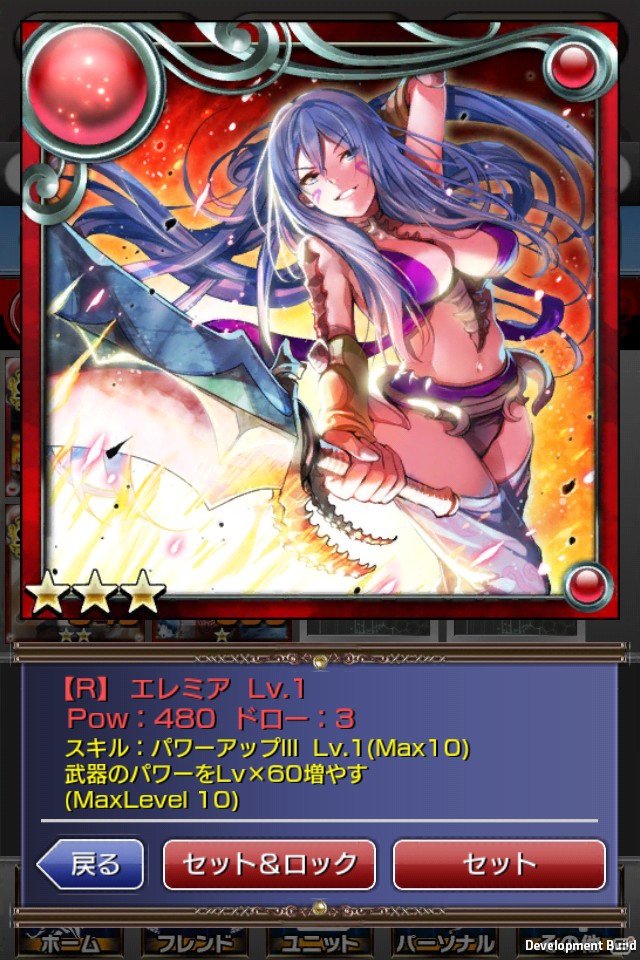 iOS/Android「ギルティドラゴン 罪竜と八つの呪い」チャット機能追加などのリニューアル＆ダンジョンイベント実施の画像4