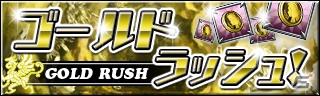 iOS/Android「ギルティドラゴン 罪竜と八つの呪い」チャット機能追加などのリニューアル＆ダンジョンイベント実施の画像5