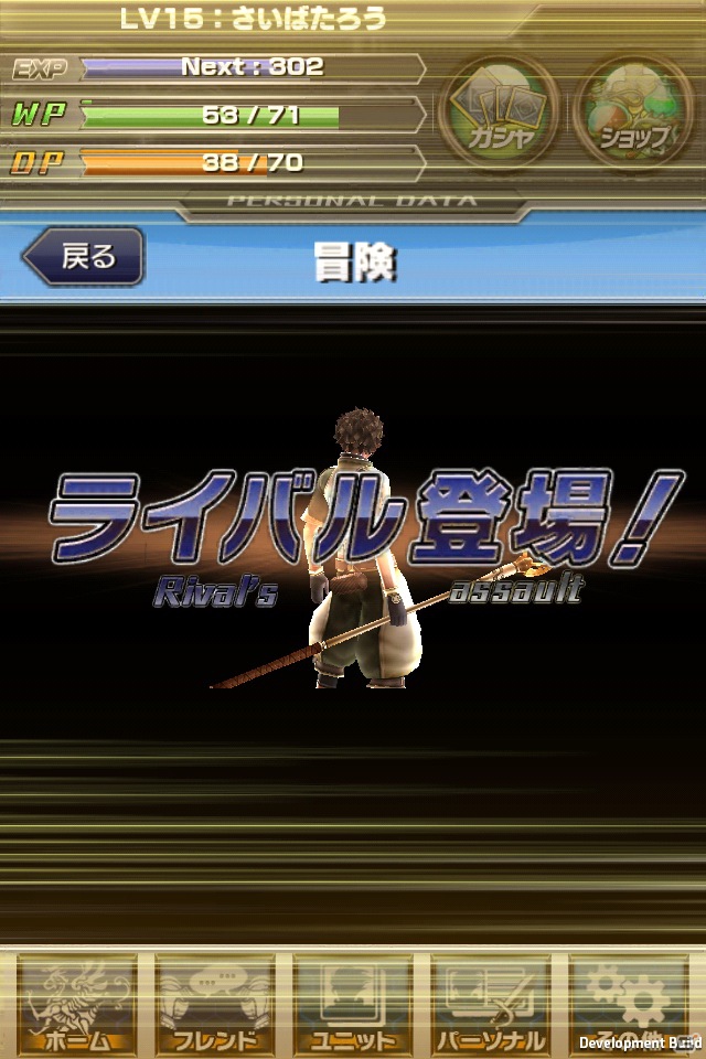 iOS/Android「ギルティドラゴン 罪竜と八つの呪い」チャット機能追加などのリニューアル＆ダンジョンイベント実施の画像8