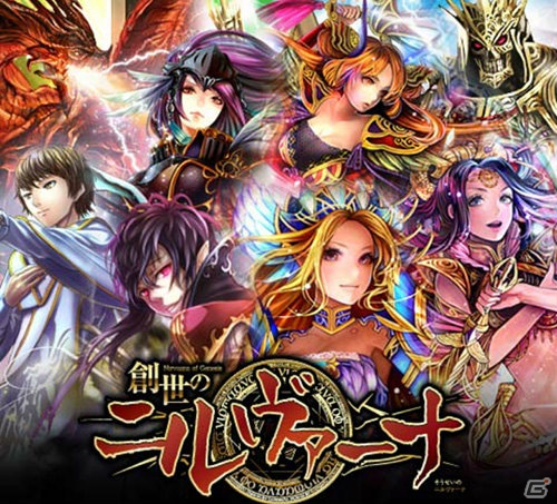 GREE「創世のニルヴァーナ」＆「神世紀セブンスゲート」ゲーム中のアイテムや限定レアカードが手に入るコラボキャンペーンを実施の画像3