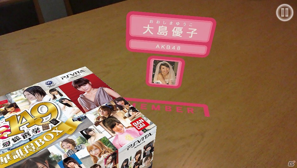 ステージ上で活躍するメンバーたちの応援が可能に！？PSP/PS Vita「AKB1/149 恋愛総選挙」新たに搭載されたイベントを紹介の画像18