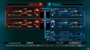 【発売直前特集Vol.1】封印戦争、勃発。PS3「第2次スーパーロボット大戦OG」まもなく発売！ツインバトルシステムやマキシマムブレイクなど重要なシステムをチェック！の画像25