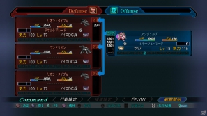 【発売直前特集Vol.1】封印戦争、勃発。PS3「第2次スーパーロボット大戦OG」まもなく発売！ツインバトルシステムやマキシマムブレイクなど重要なシステムをチェック！の画像34