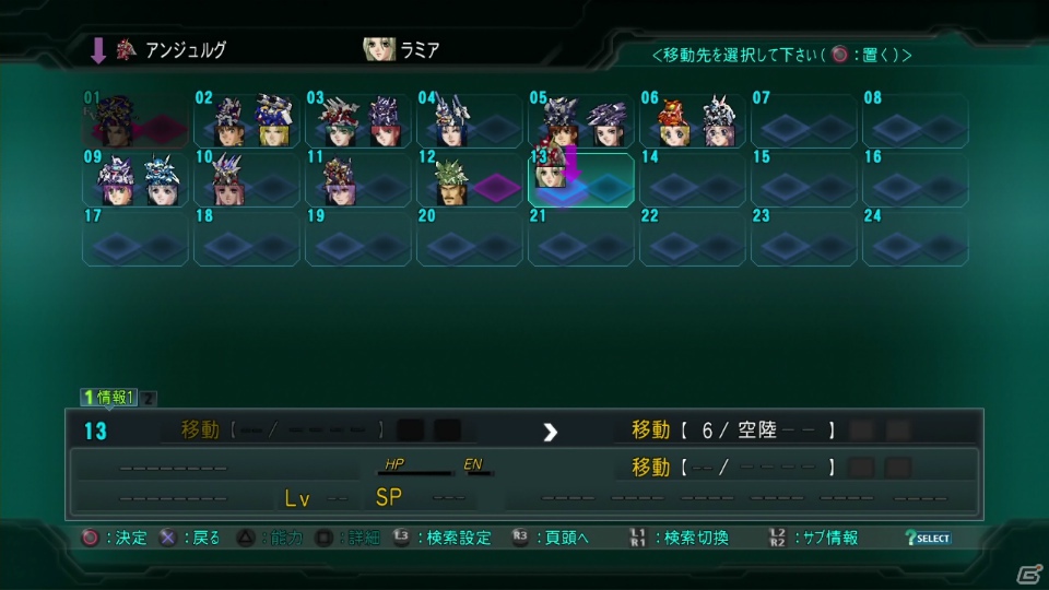 【発売直前特集Vol.1】封印戦争、勃発。PS3「第2次スーパーロボット大戦OG」まもなく発売！ツインバトルシステムやマキシマムブレイクなど重要なシステムをチェック！の画像1