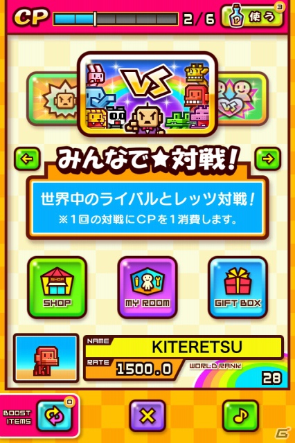 iOS/Android「対戦☆ズーキーパー」を紹介！今週の注目スマートフォンゲームアプリ記事をチェック！の画像2