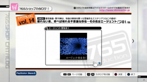 PS3「アイドルマスター2」11月30日配信予定DLC情報を公開―楽曲「エージェント夜を往く」やエージェントをイメージした衣装＆アクセサリーが登場の画像1