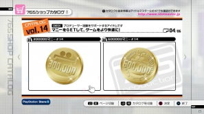 PS3「アイドルマスター2」11月30日配信予定DLC情報を公開―楽曲「エージェント夜を往く」やエージェントをイメージした衣装＆アクセサリーが登場の画像32