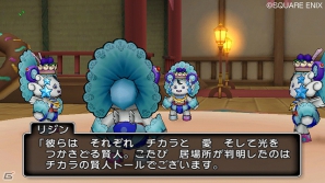 Wii「ドラゴンクエストX　目覚めし五つの種族　オンライン」エルトナ大陸での連続クエスト開始―メタルスライム大討伐イベントの開催も決定！の画像5