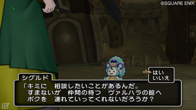 Wii「ドラゴンクエストX　目覚めし五つの種族　オンライン」エルトナ大陸での連続クエスト開始―メタルスライム大討伐イベントの開催も決定！の画像4
