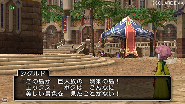 Wii「ドラゴンクエストX　目覚めし五つの種族　オンライン」エルトナ大陸での連続クエスト開始―メタルスライム大討伐イベントの開催も決定！の画像6